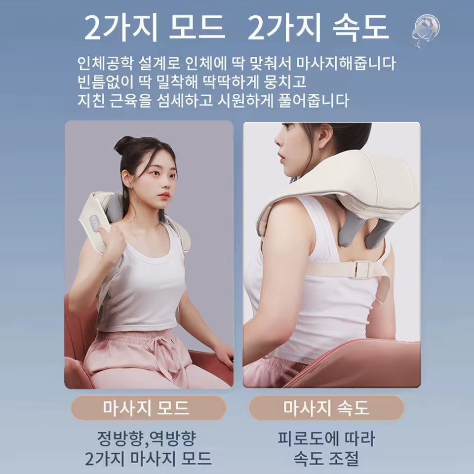 Hot New Brushless Motor Neck and Shoulder Massager Wireless Shoulder and Back Kneading Massage Shawl Neck Masajeador Family Gift